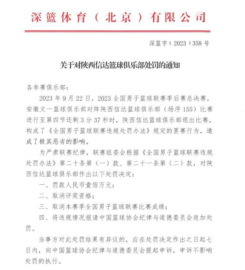 这帮人顿时慌乱不已，不知道叶辰接下来打算怎么处置他们。